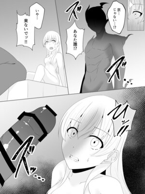 [緒嵜] 月夜は今日も影を殖む ―第一夜〜第七夜―_050_oooa