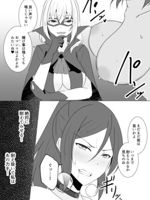 [緒嵜] 月夜は今日も影を殖む ―第一夜〜第七夜―_094_otwf