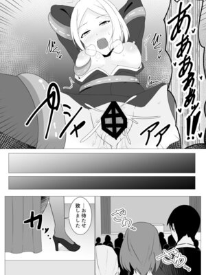 [緒嵜] 月夜は今日も影を殖む ―第一夜〜第七夜―_112_kfdp