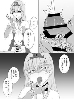 [緒嵜] 月夜は今日も影を殖む ―第一夜〜第七夜―_117_rntl