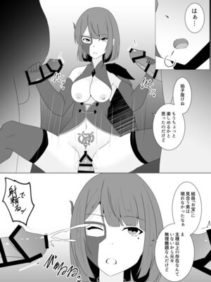 [緒嵜] 月夜は今日も影を殖む ―第一夜〜第七夜―_120_kecr