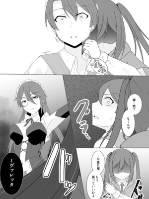 [緒嵜] 月夜は今日も影を殖む ―第一夜〜第七夜―_128_hquc