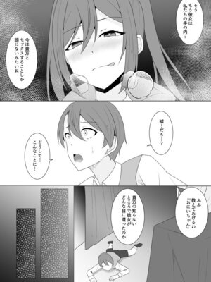 [緒嵜] 月夜は今日も影を殖む ―第一夜〜第七夜―_130_hyug