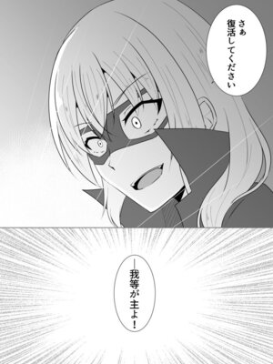 [緒嵜] 月夜は今日も影を殖む ―第一夜〜第七夜―_143_ghlq