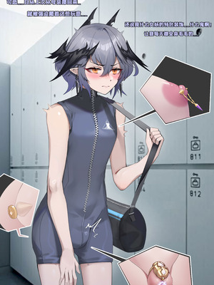 [HANEE] Logos' gym adventure ｜ 小逻的健身房奇遇(Arknights)_02_jdlb