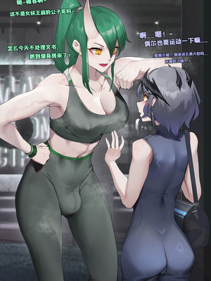 [HANEE] Logos' gym adventure ｜ 小逻的健身房奇遇(Arknights)_04_wsmq