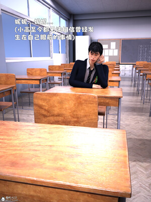 [zerone] 兄弟竟然拜托我照顾他的妻女 第六章_004