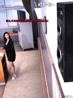 [zerone] 兄弟竟然拜托我照顾他的妻女 第六章_006