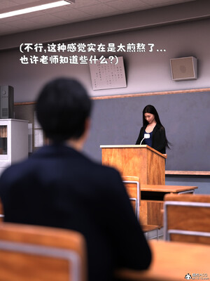 [zerone] 兄弟竟然拜托我照顾他的妻女 第六章_007