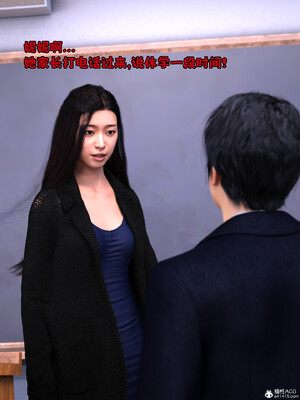 [zerone] 兄弟竟然拜托我照顾他的妻女 第六章_009