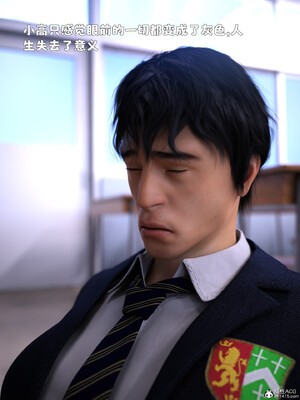 [zerone] 兄弟竟然拜托我照顾他的妻女 第六章_013