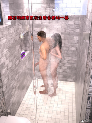 [zerone] 兄弟竟然拜托我照顾他的妻女 第六章_017