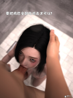 [zerone] 兄弟竟然拜托我照顾他的妻女 第六章_026