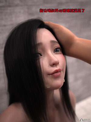 [zerone] 兄弟竟然拜托我照顾他的妻女 第六章_032