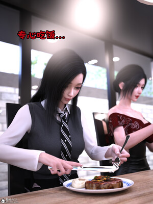 [zerone] 兄弟竟然拜托我照顾他的妻女 第六章_067