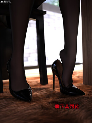 [zerone] 兄弟竟然拜托我照顾他的妻女 第六章_068