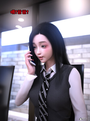 [zerone] 兄弟竟然拜托我照顾他的妻女 第六章_074