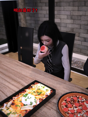 [zerone] 兄弟竟然拜托我照顾他的妻女 第六章_096