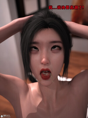 [zerone] 兄弟竟然拜托我照顾他的妻女 第六章_120