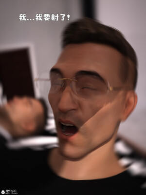 [zerone] 兄弟竟然拜托我照顾他的妻女 第六章_121