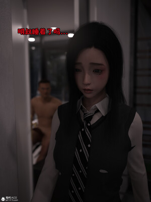 [zerone] 兄弟竟然拜托我照顾他的妻女 第六章_129