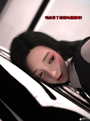 [zerone] 兄弟竟然拜托我照顾他的妻女 第六章_146