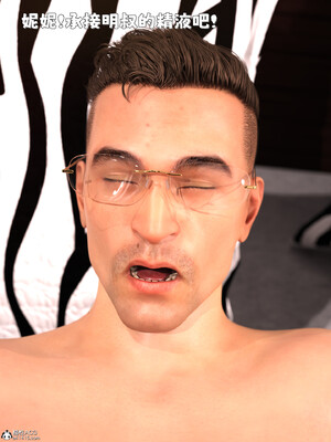 [zerone] 兄弟竟然拜托我照顾他的妻女 第六章_163