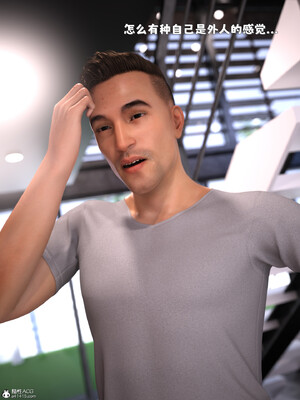 [zerone] 兄弟竟然拜托我照顾他的妻女 第六章_173