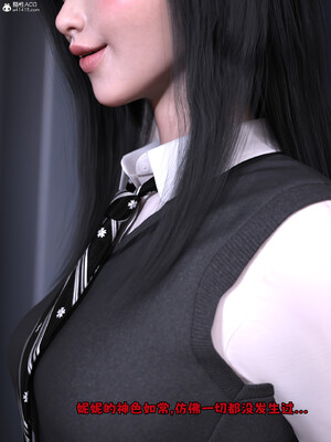 [zerone] 兄弟竟然拜托我照顾他的妻女 第六章_177