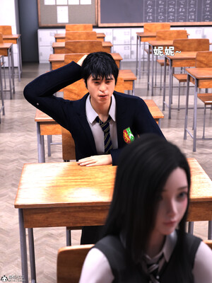 [zerone] 兄弟竟然拜托我照顾他的妻女 第六章_181