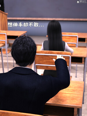 [zerone] 兄弟竟然拜托我照顾他的妻女 第六章_182