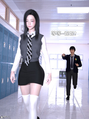 [zerone] 兄弟竟然拜托我照顾他的妻女 第六章_187