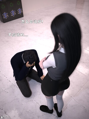 [zerone] 兄弟竟然拜托我照顾他的妻女 第六章_191