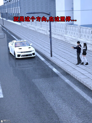 [zerone] 兄弟竟然拜托我照顾他的妻女 第六章_197