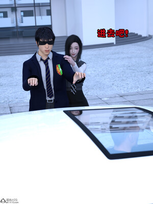 [zerone] 兄弟竟然拜托我照顾他的妻女 第六章_199