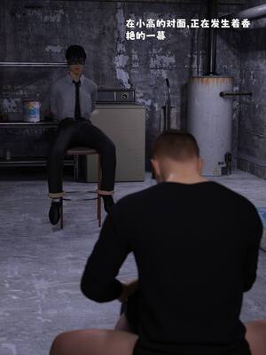 [zerone] 兄弟竟然拜托我照顾他的妻女 第七章_004