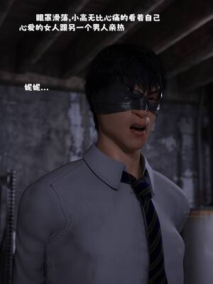 [zerone] 兄弟竟然拜托我照顾他的妻女 第七章_005