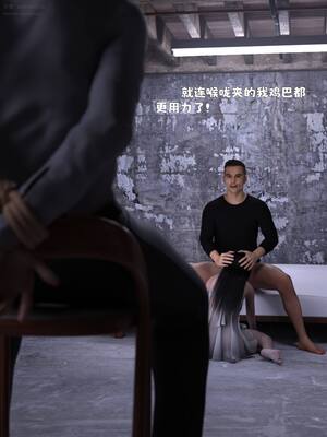 [zerone] 兄弟竟然拜托我照顾他的妻女 第七章_010