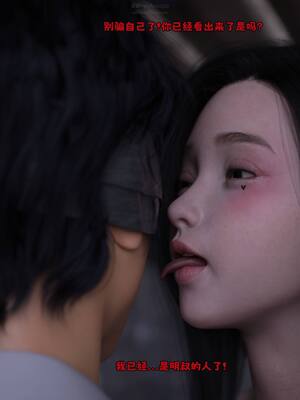 [zerone] 兄弟竟然拜托我照顾他的妻女 第七章_013