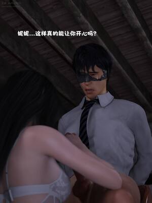 [zerone] 兄弟竟然拜托我照顾他的妻女 第七章_019