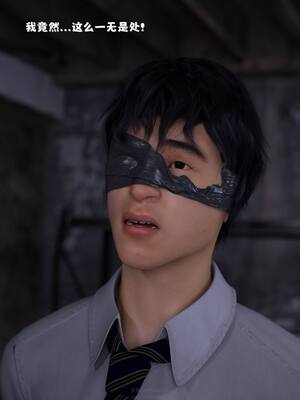 [zerone] 兄弟竟然拜托我照顾他的妻女 第七章_036