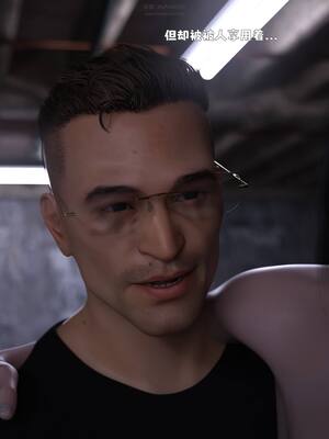 [zerone] 兄弟竟然拜托我照顾他的妻女 第七章_057