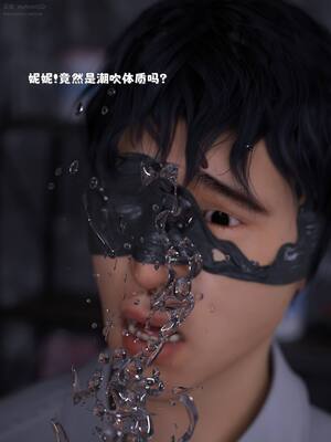 [zerone] 兄弟竟然拜托我照顾他的妻女 第七章_060