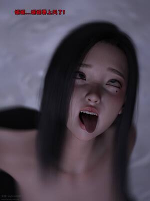 [zerone] 兄弟竟然拜托我照顾他的妻女 第七章_062