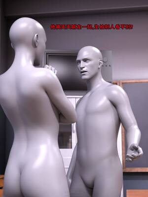 [zerone] 兄弟竟然拜托我照顾他的妻女 第七章_072