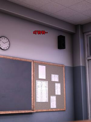 [zerone] 兄弟竟然拜托我照顾他的妻女 第七章_073