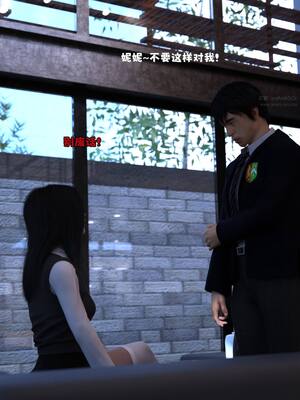 [zerone] 兄弟竟然拜托我照顾他的妻女 第七章_082