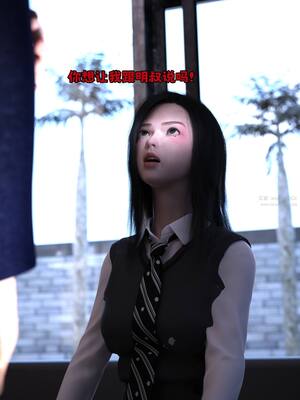 [zerone] 兄弟竟然拜托我照顾他的妻女 第七章_083