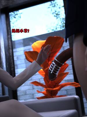 [zerone] 兄弟竟然拜托我照顾他的妻女 第七章_087