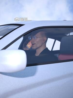 [zerone] 兄弟竟然拜托我照顾他的妻女 第七章_093